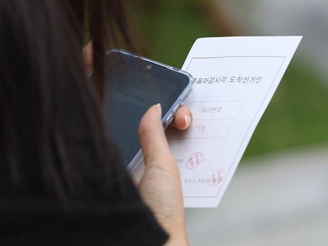 제21대 대통령선거 사전투표 둘째 날인 30일 서울 중구 을지누리센터에 마련된 사전투표소에서 투표하지 못한 한 유권자가 대기표를 들고 투표 순서를 기다리고 있다. 연합뉴스