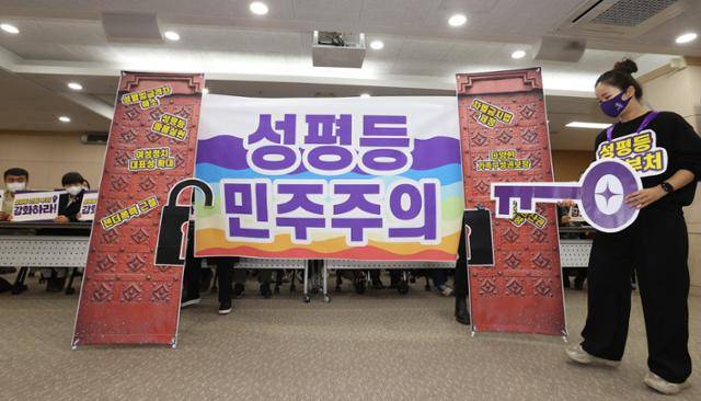 2022년 11월 서울 여의도 이룸센터에서 열린 여성가족부 폐지 저지와 성평등 정책 강화를 위한 범시민사회 전국행동 발족 기자회견에서 참석자들이 여성가족부 폐지 철회를 촉구하며 퍼포먼스를 펼치고 있다. 당시 윤석열 정부는 여가부 폐지를 추진했다. 연합뉴스