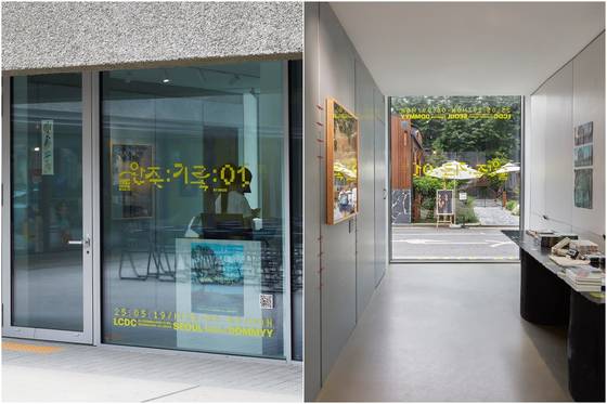 ‘완주:기록:01’ 전시장 전경. 아연도금 강판 소재의 가벽은 빨간 이음매로 엮었다. 사진 LCDC SEOUL