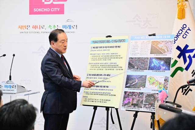 ▲ 이병선 속초시장이 지난 3월 시청 브리핑룸에서 기자회견을 열고 접경지역 지정에 따른 향후 계획을 설명하고 있다.