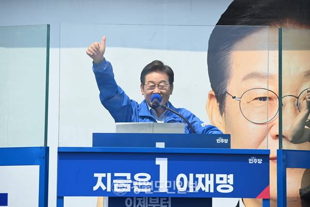 ▲ 이재명 더불어민주당 대선 후보가 30일 오후 춘천을 찾아 춘천역 광장에서 유세를 하고 있다. 방도겸 기자