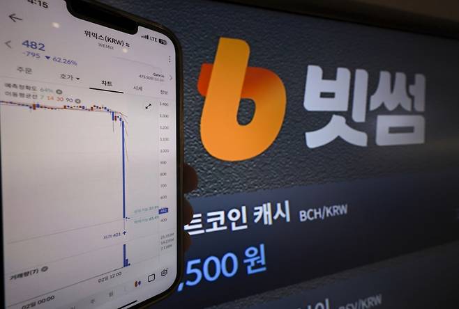 지난 2일 서울 강남구 빗썸라운지에서 바라본 휴대폰 화면에 위믹스 시세가 나오고있다. 30일 법원의 위메이드 측 거래지원 정지 효력 가처분 신청을 기각하면서 국내 대표 K-코인 위믹스(WEMIX)가 다음 달 2일 국내 가상자산 거래소에서 퇴출된다. 이는 국내 가상자산 업계 최초 재상폐다./사진=뉴시스