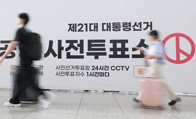 (인천공항=뉴스1) 권현진 기자 = 제21대 대통령선거 사전투표 둘째 날인 30일 인천공항국제공항에서 여행객들이 투표를 마친 뒤 출국하고 있다. 2025.5.30/뉴스1 Copyright (C) 뉴스1. All rights reserved. 무단 전재 및 재배포, AI학습 이용 금지. /사진=(인천공항=뉴스1) 권현진 기자