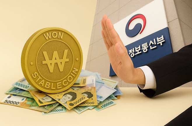 충분한 기술 기반에도 지지부진했던 원화 스테이블코인 도입 논의가 더불어민주당을 중심으로 활발하다./그래픽=김은옥 기자(챗GPT)