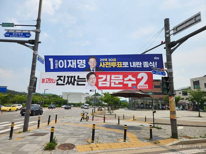 지난 29일 경기도 화성특례시 동탄역 인근 사거리에 이재명·김문수 후보의 선거 현수막이 걸려있다. 이영기 기자.