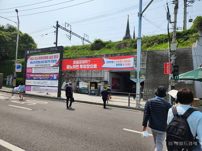 지난 29일 서울시 서대문구 연세대학교 앞 도로에 두표 독려 현수막이 걸려있다. 이영기 기자.