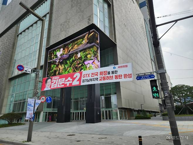 지난 29일 경기도 화성특례시 동탄신도시 롯데백화점 앞 김문수 국민의힘 대선 후보의 선거 현수막이 걸려있다. 이영기 기자.