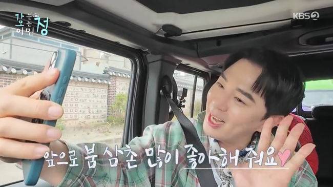 방송 화면 캡쳐