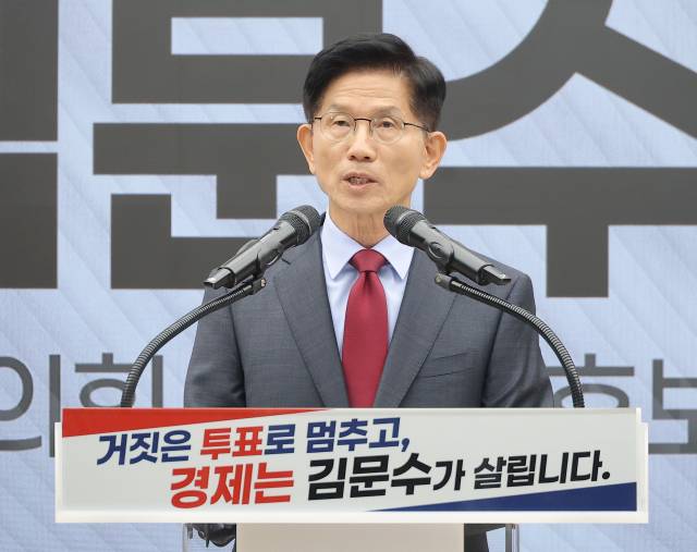▲국민의힘 김문수 대선후보가 30일 서울 여의도 국민의힘 중앙당사에서 대국민 호소문을 발표하고 있다. ⓒ연합뉴스