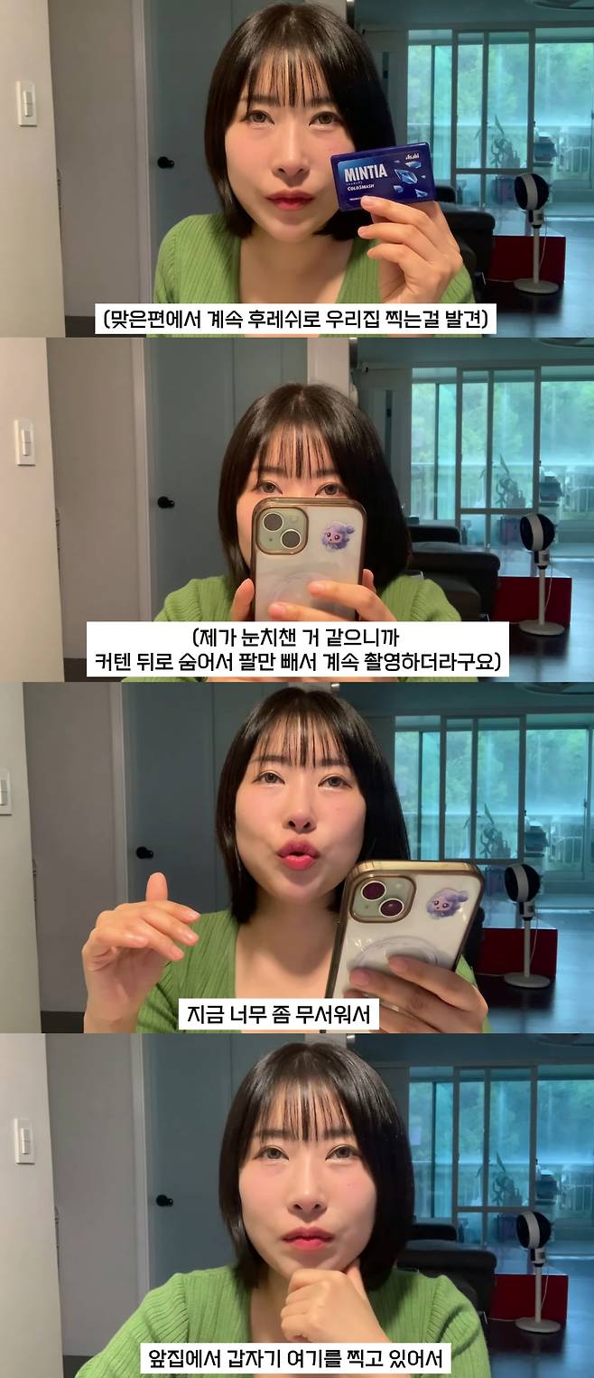 이세영이 몰카 피해를 당했다. 유튜브 채널 '영평티비' 캡처.