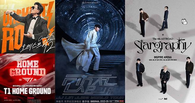 인스파이어 엔터테인먼트 리조트