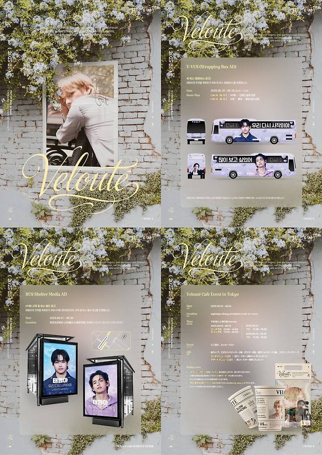 '캡틴 코리아의 귀환' 방탄소년단 뷔 韓팬들 서울→ 춘천 전역 축하이벤트