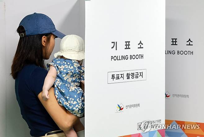 우리 아기 미래를 위한 소중한 한표 (서울=연합뉴스) 신현우 기자 = 21대 대통령 선거 사전투표 둘째날인 30일 서울 관악구 낙성대동주민센터에 마련된 낙성대동사전투표소에서 아이를 안은 유권자가 투표하고 있다. 2025.5.30 nowwego@yna.co.kr