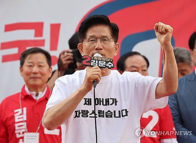 김문수 티셔츠에 새긴 "제 아내가 자랑스럽습니다" (원주=연합뉴스) 박동주 기자 = 국민의힘 김문수 대선 후보가 30일 강원 원주시 문화의거리에서 유세를 하고 있다. 2025.5.30 pdj6635@yna.co.kr