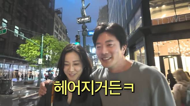 사진=유튜브 'Mrs'뉴저지 손태영'