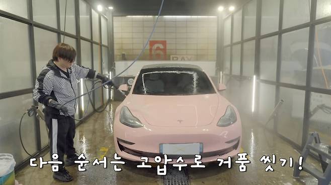 사진=유튜브 '재미하우스'