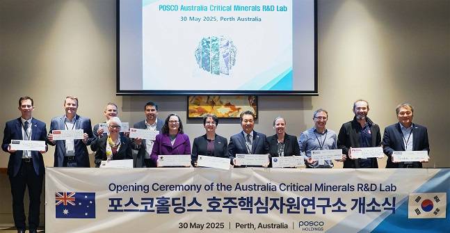지난 30일 포스코홀딩스가 서호주 퍼스에서 호주핵심자원연구소 개소식을 개최했다./사진=포스코홀딩스