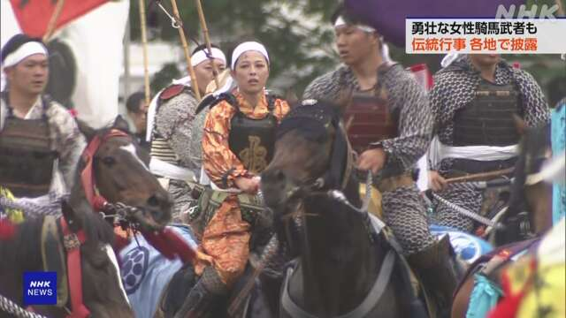 경기에 출전한 호소카와 미와씨. NHK.