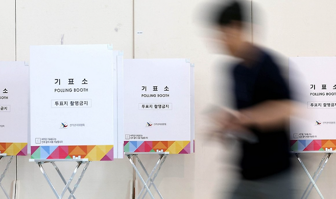 기표소 설치하는 선거사무원 / 사진=광주 북구