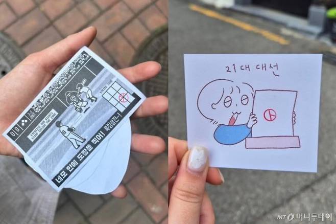 제21대 대통령 선거 사전투표에서 좋아하는 스포츠팀, 캐릭터 등이 담긴 용지에 투표를 인증하는 문화가 이어지고 있다./사진=독자제공.