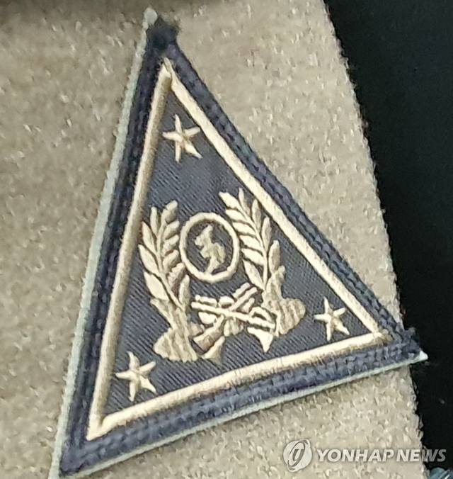 동원전력사령부 마크. 연합뉴스