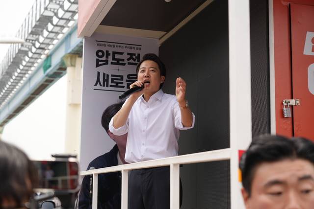 이준석 개혁신당 대선 후보가 31일 인천 중구 월미도에서 지지를 호소하고 있다. 개혁신당 제공