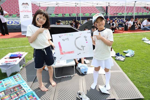 LG 트윈스가 ‘2025 제6회 LG트윈스 엘린이 가족 사생대회’를 열었다./LG 트윈스