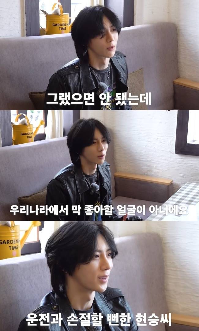 사진=장현승 채널 영상 캡처