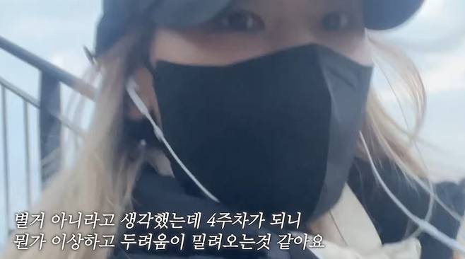 /사진=김연지 유튜브