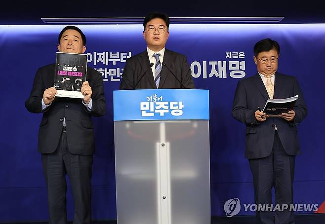 민주당 신속대응단 기자회견 (서울=연합뉴스) 서명곤 기자 = 13일 서울 여의도 더불어민주당사에서 열린 중앙선거대책위원회 신속대응단 기자회견에서 강득구 단장(왼쪽), 정준호 부단장(가운데), 박관천 부단장이 국민의힘 김문수 후보 내란비호집 관련 브리핑을 하고 있다. 2025.5.13 seephoto@yna.co.kr