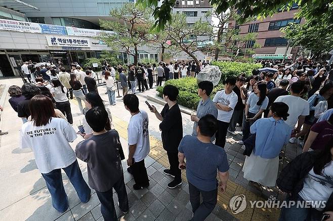 제21대 대선 사전투표 유권자들. 연합뉴스