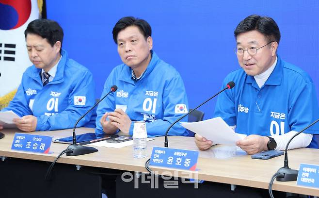 윤호중 더불어민주당 중앙선거대책위원회 총괄본부장이 1일 오전 서울 여의도 당사에서 열린 긴급 총괄본부장단 회의에 참석해 모두 발언하고 있다.(사진=뉴스1)