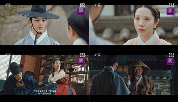 사진=방송 영상 캡처