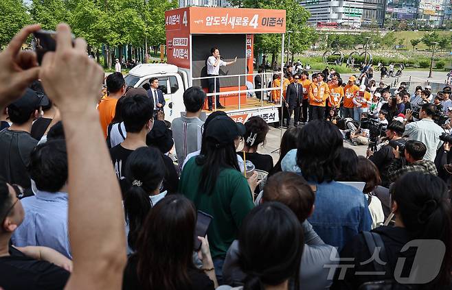 이준석 개혁신당 대통령 후보가 1일 경기 화성시 동탄호수공원을 찾아 지지를 호소하고 있다. 2025.6.1/뉴스1 ⓒ News1 김도우 기자
