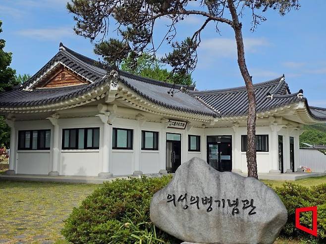 경북 의성군 점곡면 사촌리 의성의병기념관 전경. 이곳은 120년 전 대륙 침략 야욕의 일본 침략에 항거 했던 의병의 본산 이다. 권병건 기자