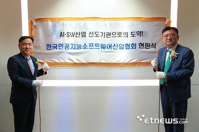 강도현 과기정통부 제2차관(왼쪽), 조준희 KOSA회장