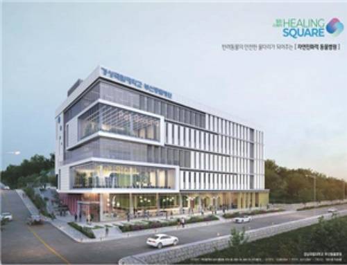 부산시 남구에 위치한 동명대 부지에 들어설 대학 동물병원 조감도. 사진 부산시