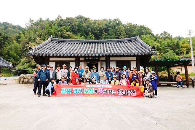 ▲ 전남문협 문학기행