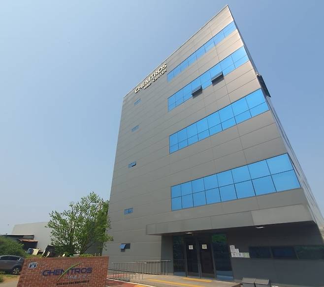 경기도 안산시 단원구 별망로 270번길 28에 위치한 켐트로스 융합소재사업부 입구. 안산=윤현주 기자