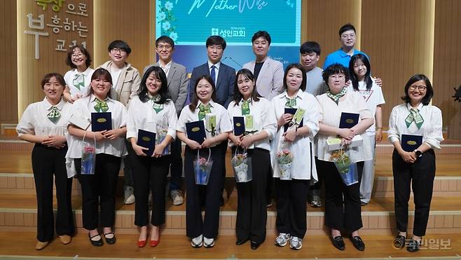 지난달 교회에서 열린 마더와이즈 수료식 모습. 성인교회 제공