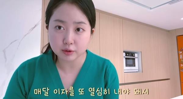 6월 1일, 김다예는 유튜브 채널 ‘박수홍 행복해다홍’을 통해 이유식을 만드는 일상을 공개하며 최근 채널 운영과 관련된 고충을 전했다. 사진=유튜브