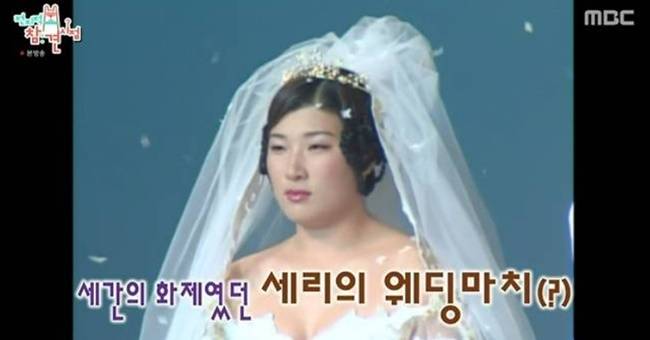 MBC ‘전지적 참견 시점’