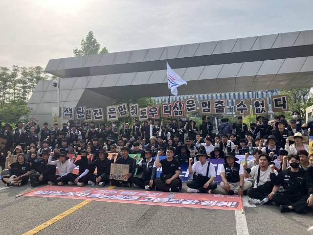 ▲정의로운 전환 2025 공동행동은 31일 오후 충남 태안 버스터미널 앞에서 '정의로운 전환을 위한 노동자·시민 대행진'을 열었다. ⓒ프레시안(손가영)