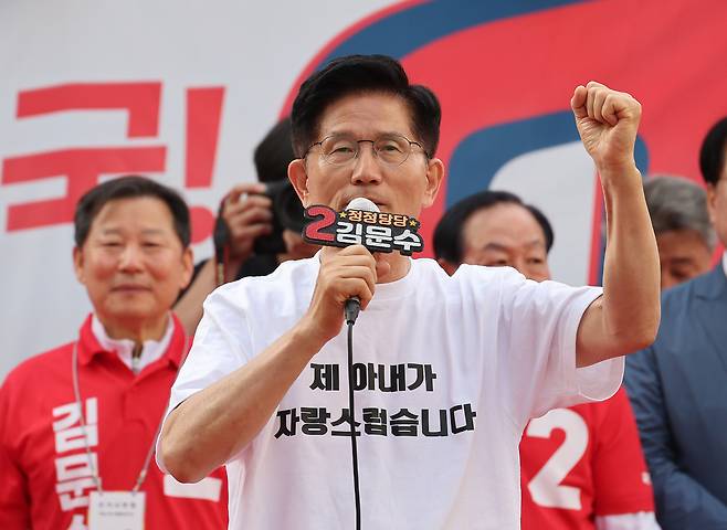 김문수 국민의힘 대선 후보가 30일 강원 원주 중앙청과 앞에서 유세를 하고 있다. 뉴시스