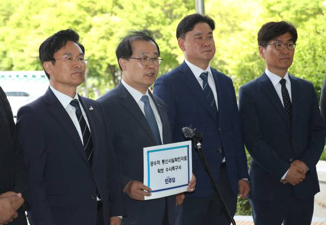 이건태(왼쪽 두번째) 더불어민주당 의원. 뉴스1