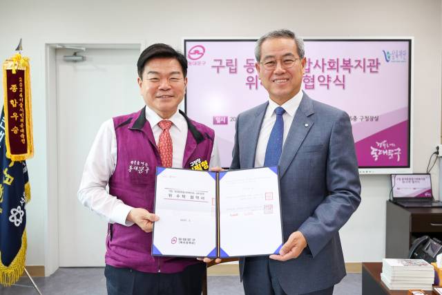 이필형(왼쪽) 동대문구구청장과 강순기 삼육재단 대표가 협약을 체결한 뒤 기념 촬영을 하고 있다. 사진제공=동대문구