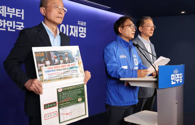 더불어민주당 중앙선거대책위원회 내란잔당 선거공작저지단 단장을 맡은 정성호·박선원 의원이 1일 서울 여의도 중앙당사에서 댓글 조작 의혹을 받는 보수성향 단체 '리박스쿨' 관련 국민의힘을 향해 입장을 밝힐 것을 촉구하는 기자회견을 하고 있다.연합뉴스