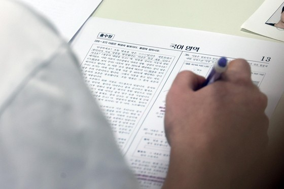 2025학년도 대학수학능력시험(수능)이 치러진 지난해 11월 14일 오전 서울 서초구 반포고등학교에 마련된 고사장에서 수험생들이 시험을 준비하고 있다. 뉴스1