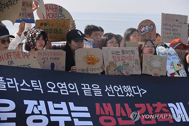 플라스틱 오염 종식 촉구 환경단체 회견 (제주=연합뉴스) 고성식 기자 = 환경운동연합이 1일 제주시 어영공원에서 기자회견을 열고 실질적인 플라스틱 오염 종식을 정부에 촉구하고 있다. 2025.6.1 koss@yna.co.kr