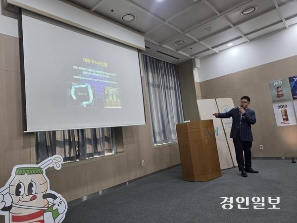 hy 중앙연구소 신소재 개발팀 김주연 팀장이 hy의 과거와 현재, 비전 등을 발표하고 있다. 2025.05.28 /구민주 기자 kumj@kyeongin.com